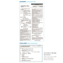 將圖片載入圖庫檢視器 賦活寶加強版 Acti NMN Plus ACTI NMN Plus