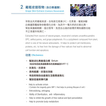 將圖片載入圖庫檢視器 賦活寶加強版 Acti NMN Plus ACTI NMN Plus