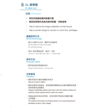 將圖片載入圖庫檢視器 賦活寶加強版 Acti NMN Plus ACTI NMN Plus