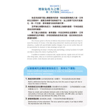 將圖片載入圖庫檢視器 增強免疫力之寶