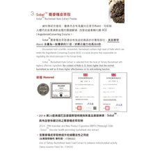 將圖片載入圖庫檢視器 納豆紅麴+Q10加強版