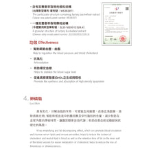 將圖片載入圖庫檢視器 納豆紅麴+Q10加強版