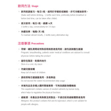 將圖片載入圖庫檢視器 膠原蛋白美肌飲