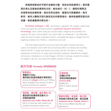 將圖片載入圖庫檢視器 膠原蛋白美肌飲