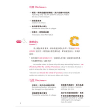 將圖片載入圖庫檢視器 膠原蛋白美肌飲