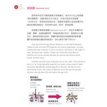 將圖片載入圖庫檢視器 膠原蛋白美肌飲