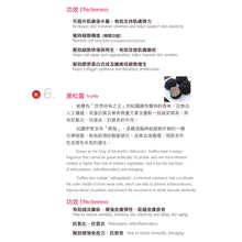 將圖片載入圖庫檢視器 膠原蛋白美肌飲