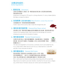 將圖片載入圖庫檢視器 Activitae - 美白凝凍 第二代升級版